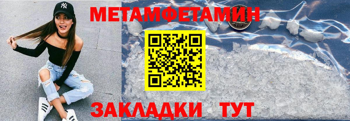Кыштым  АМФ  Вход с VPN  Амфетамин Premium 