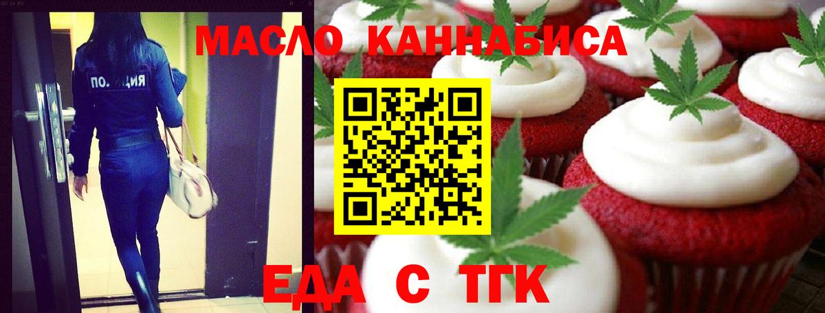 Кокаин Кыштым