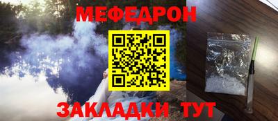 метамфетамин Бузулук