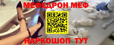 метамфетамин Бузулук