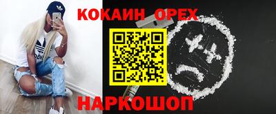 ALPHA PVP Будённовск