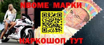 ALPHA PVP Будённовск