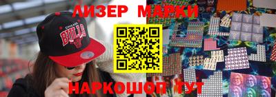 ALPHA PVP Будённовск