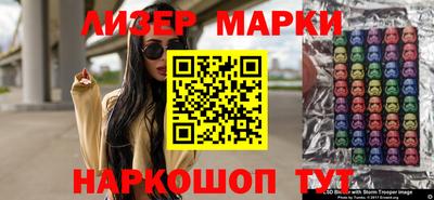 метамфетамин Бузулук