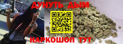 метамфетамин Бузулук