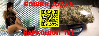 метамфетамин Бузулук