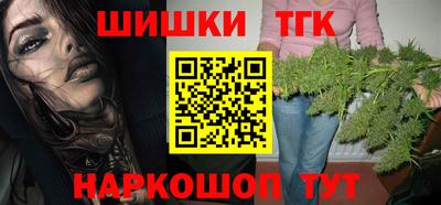метамфетамин Бузулук