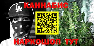 ALPHA PVP Будённовск