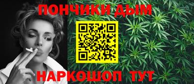 дистиллят марихуана Бугуруслан