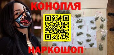 метамфетамин Бузулук