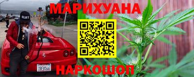 дистиллят марихуана Бугуруслан