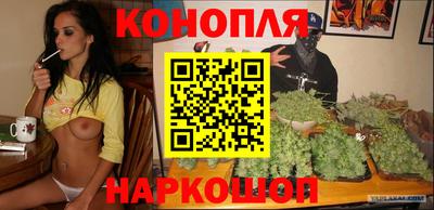 дистиллят марихуана Бугуруслан