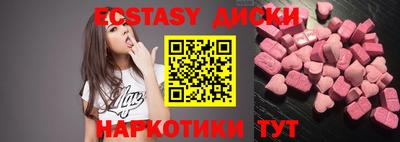 ALPHA PVP Будённовск