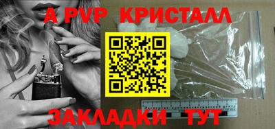 mix Ангарск