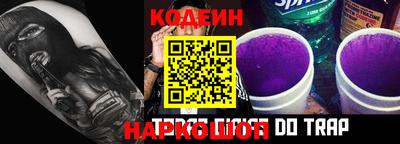 ALPHA PVP Будённовск