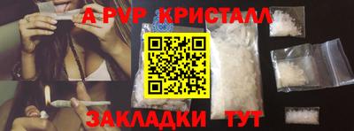 метамфетамин Бузулук