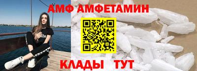 метамфетамин Бузулук