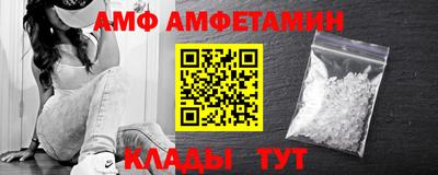 ALPHA PVP Будённовск