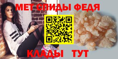 ALPHA PVP Будённовск