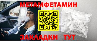соль курить ск Анапа