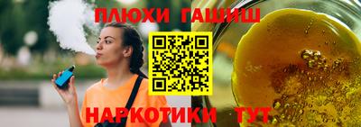 метамфетамин Бузулук
