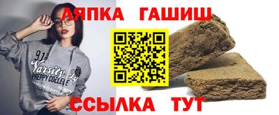 ALPHA PVP Будённовск