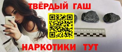 дистиллят марихуана Бугуруслан