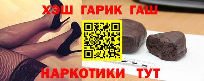 метамфетамин Бузулук