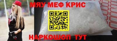 ALPHA PVP Будённовск
