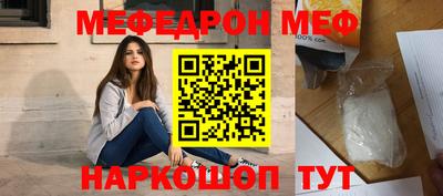 метамфетамин Бузулук