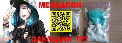 бутират Анжеро-Судженск