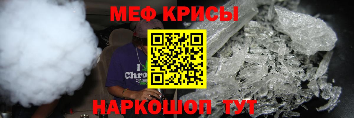 МЕФ Кыштым