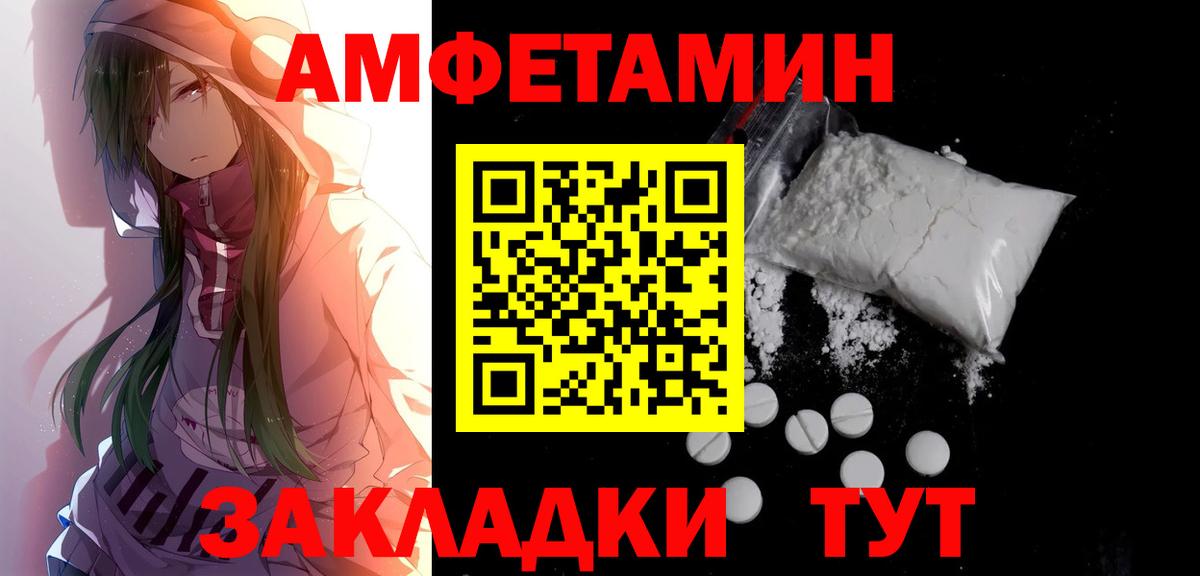 Первитин мет  Вход с VPN  Кыштым  Первитин мет 
