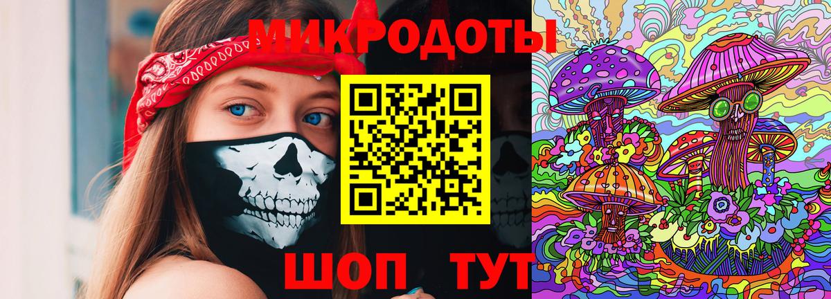 даркнет сайт  Псилоцибиновые грибы Cubensis  Вход с VPN  Кыштым 