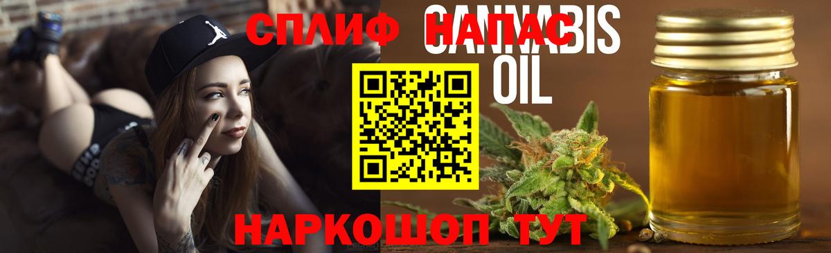 Шишки марихуана марихуана  Шишки марихуана конопля  Вход с VPN  Конопля Amnesia  Кыштым 