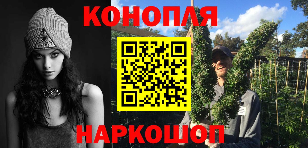 Бошки марихуана AK-47 Кыштым